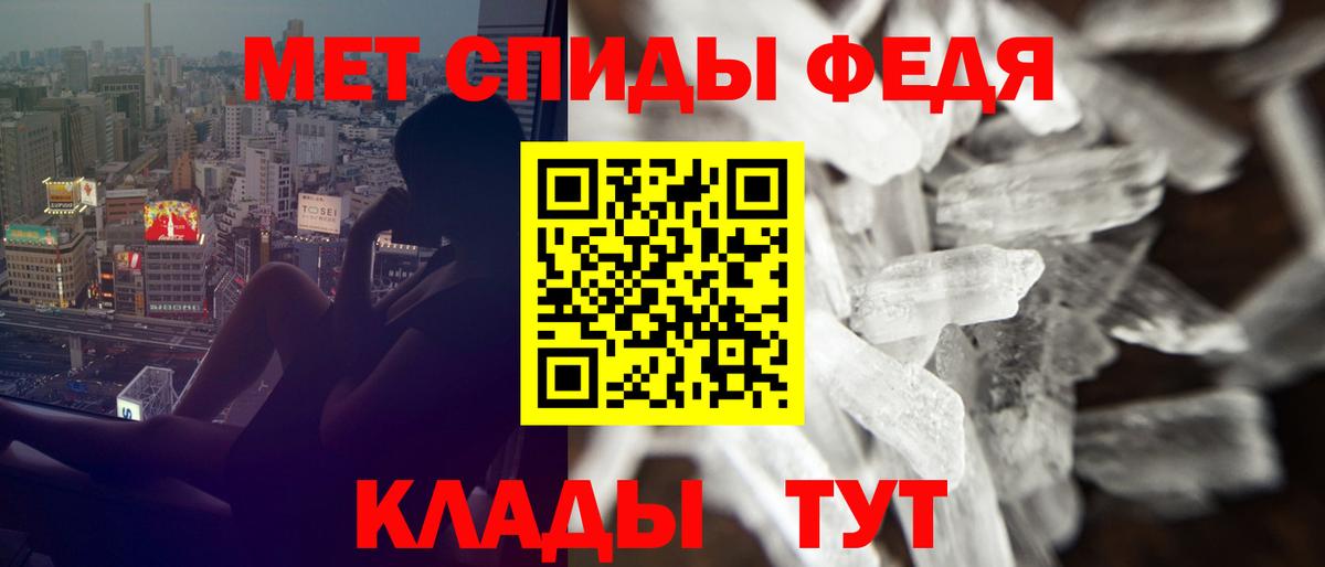 АМФЕТАМИН Premium  Вход с VPN  Тосно 