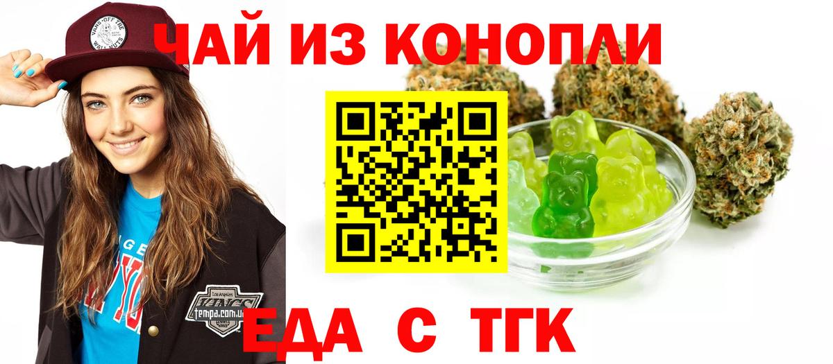 Тосно  Canna-Cookies конопля  Вход с VPN 