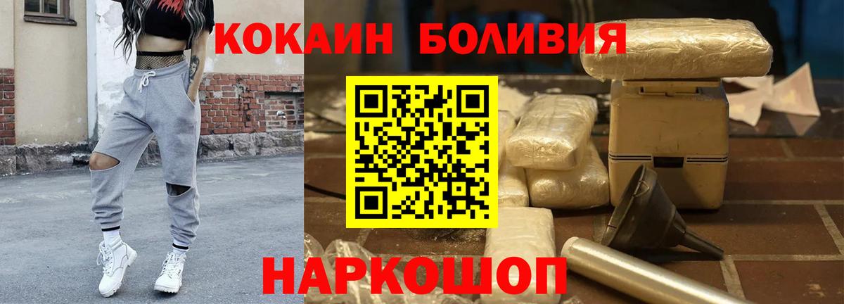 Тосно  Codein  ГАШ  Вход с VPN  КОКАИН  ГАШ  МАРИХУАНА  Кокаин  МЕФ кристаллы 