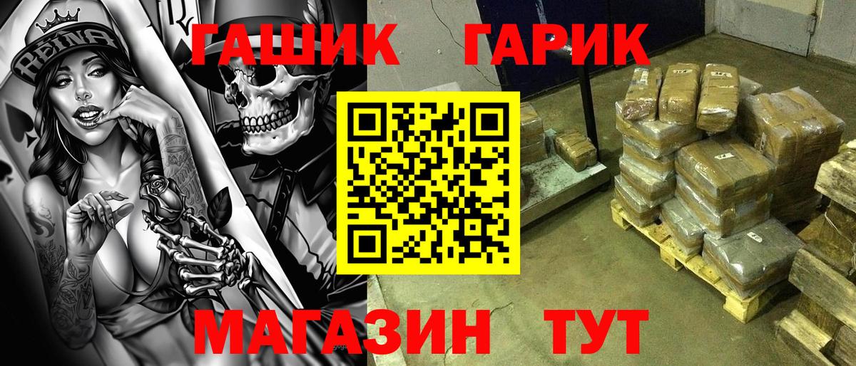 Гашиш ice o lator  Вход с VPN  Тосно  ГАШИШ ice o lator 