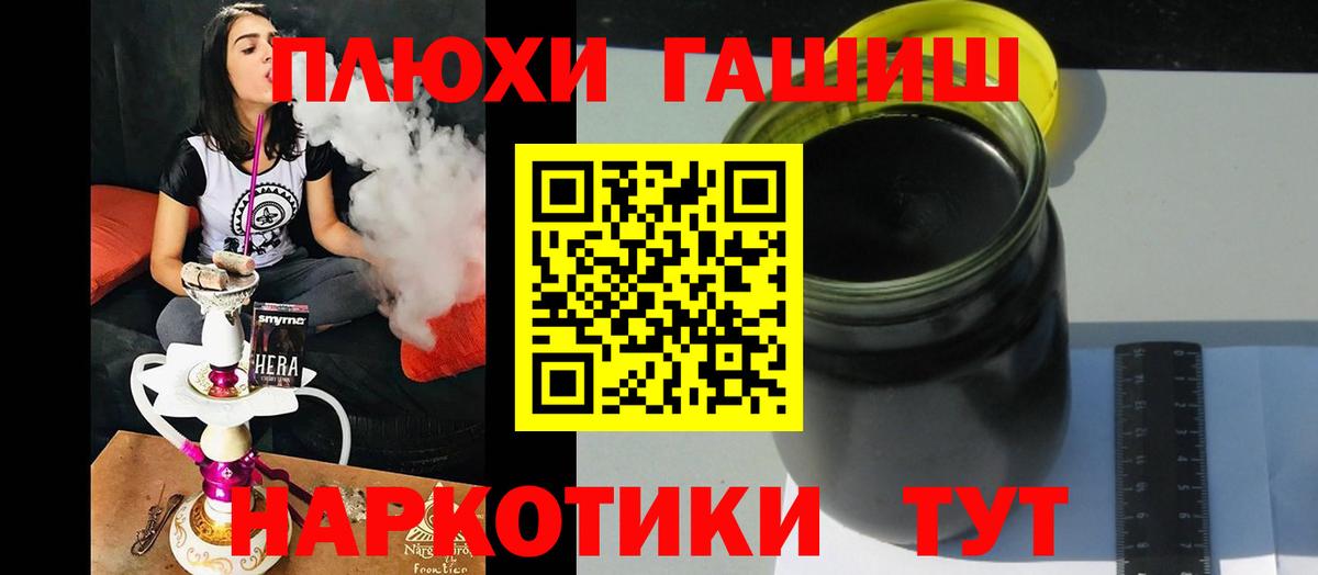 ГАШИШ индика сатива Тосно