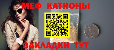 прущие крисы Новодвинск