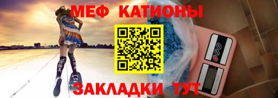 прущая мука Новозыбков
