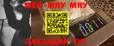 прущая мука Новозыбков