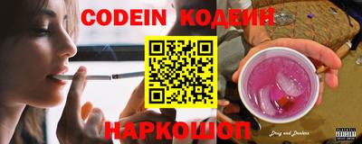 прущие крисы Новодвинск