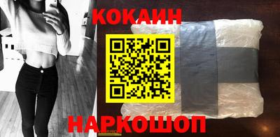 прущие крисы Новодвинск