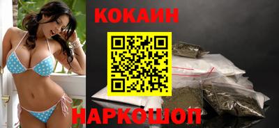 прущие крисы Новодвинск