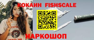 прущая мука Новозыбков