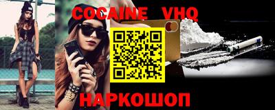 прущая мука Новозыбков