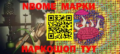 прущая мука Новозыбков