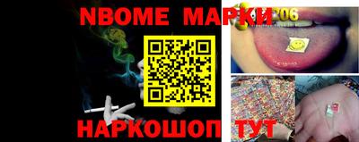 прущие крисы Новодвинск