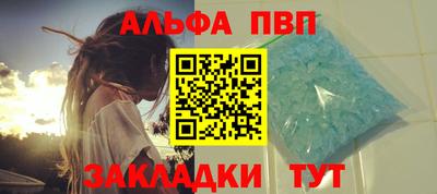 прущие крисы Новодвинск