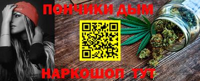 прущие крисы Новодвинск