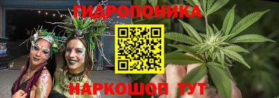 прущая мука Новозыбков