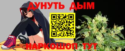 прущая мука Новозыбков