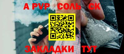прущая мука Новозыбков