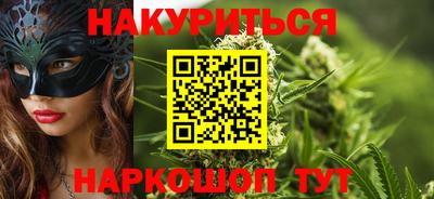 прущая мука Новозыбков