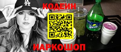 прущие крисы Новодвинск
