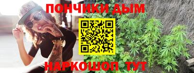 прущие крисы Новодвинск
