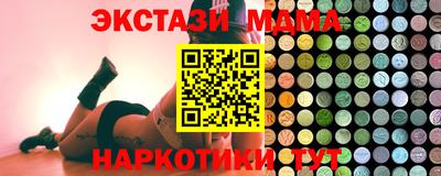 прущая мука Новозыбков