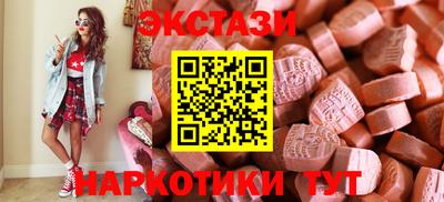 прущие крисы Новодвинск