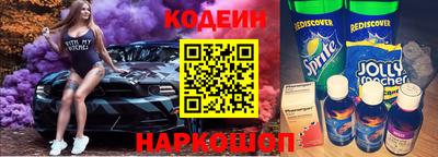 прущие крисы Новодвинск
