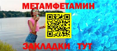 прущие крисы Новодвинск