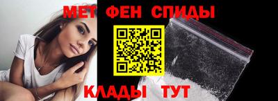прущая мука Новозыбков