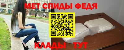 прущая мука Новозыбков