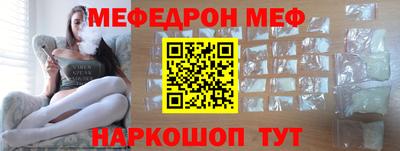 прущая мука Новозыбков
