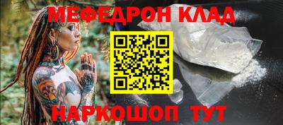 прущая мука Новозыбков