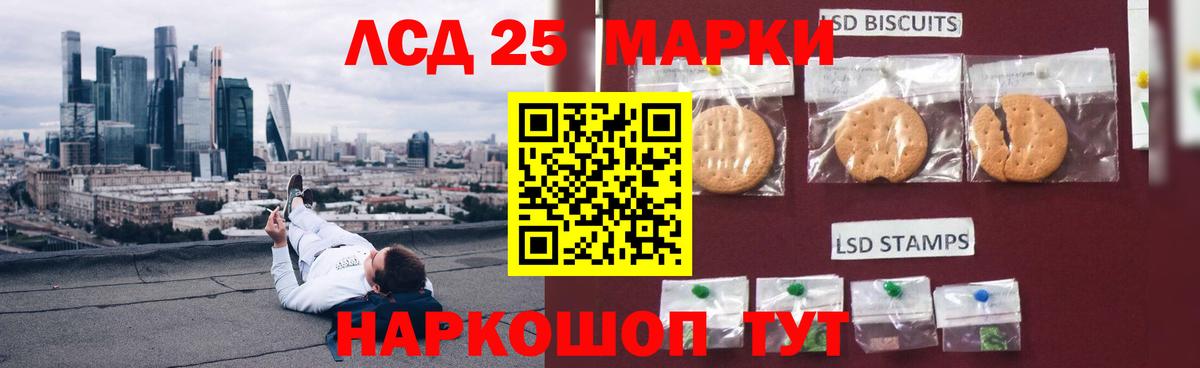 ЛСД экстази ecstasy  Вход с VPN  ЛСД экстази  LSD-25 экстази ecstasy  Тосно 