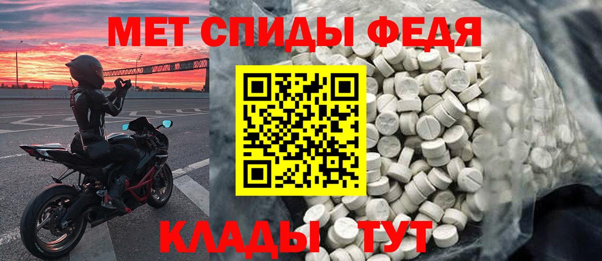 Метамфетамин винт  Вход с VPN  Метамфетамин винт  Тосно 