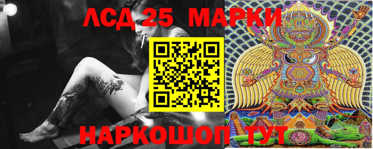 Тосно  Марки 25I-NBOMe  Вход с VPN  Марки 25I-NBOMe 1,8мг  Марки 25I-NBOMe 1,8мг 