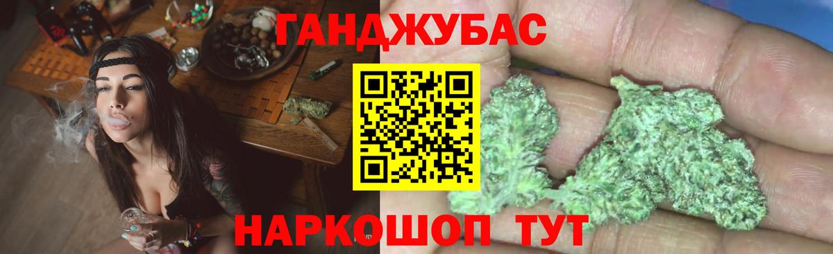 Шишки марихуана THC 21%  Бошки марихуана ГИДРОПОН  Вход с VPN  Тосно 